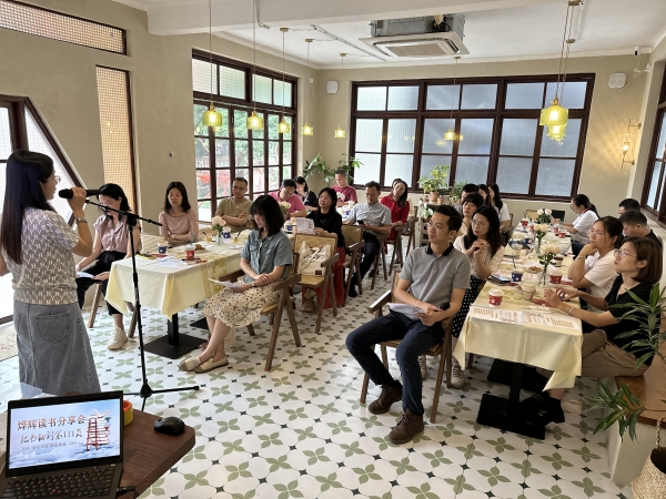 初心不改 朗讀走起 ——年度《燁輝報(bào)》總結(jié)會(huì)暨燁輝讀書分享會(huì)